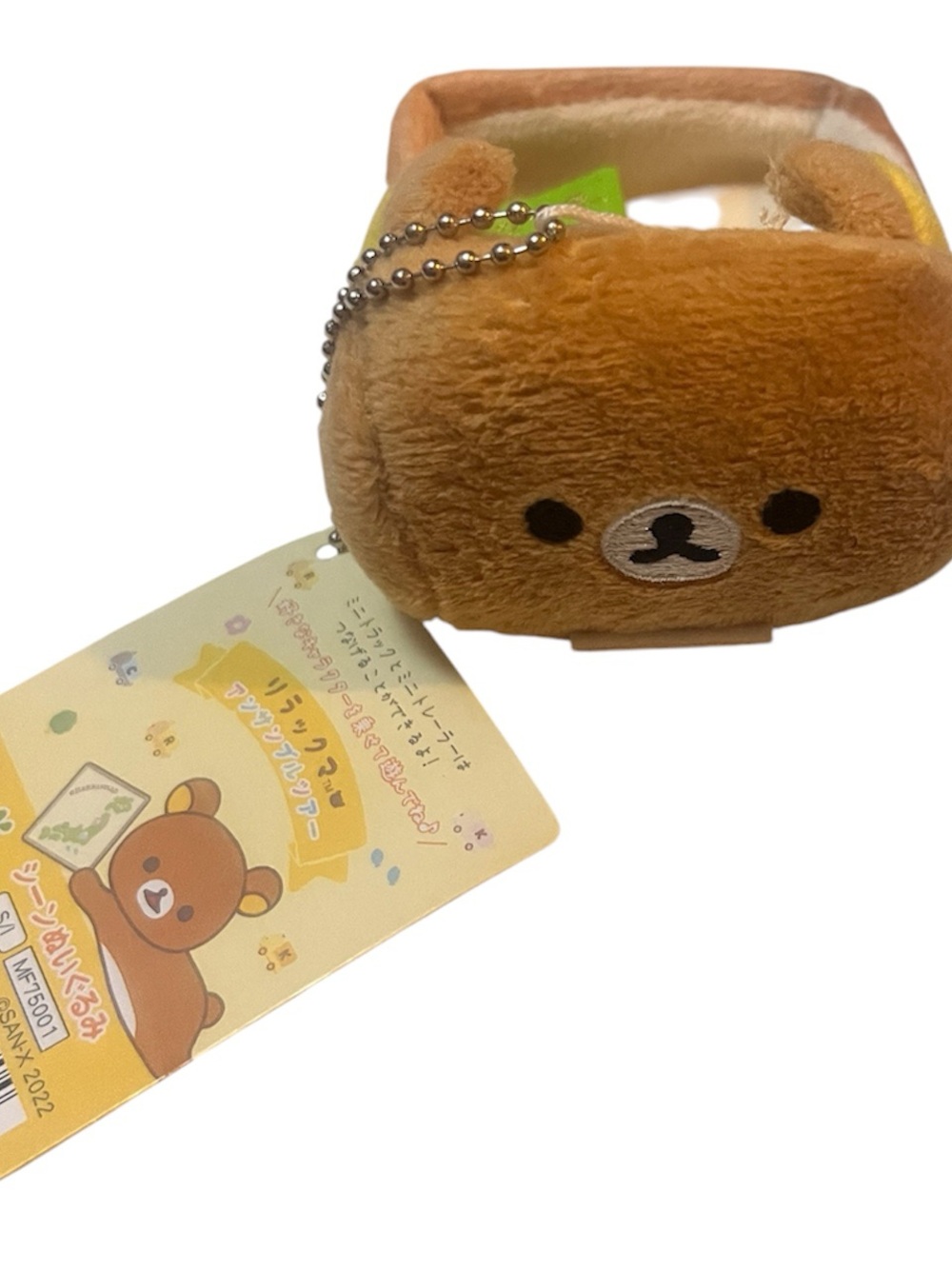 Rilakkuma Brown Plush Keychain - Car storage style